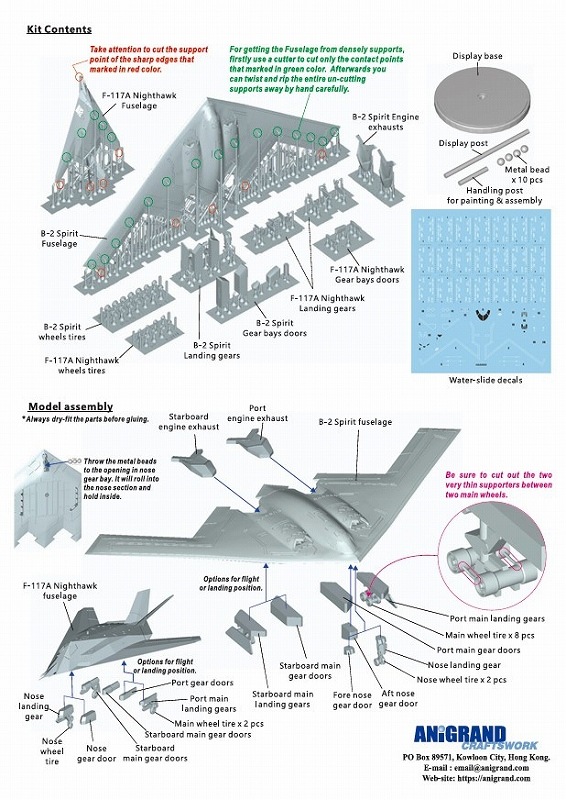 1/400B-2ԥåȡF-117ʥȥۡ