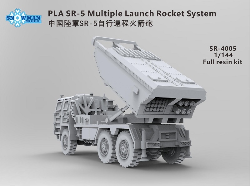 1/144 ̱ SR-5 MLRS