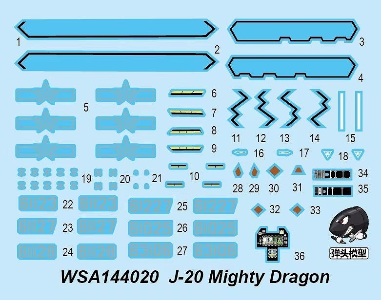 1/144����̱������ J-20