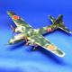 1/144 �����������ɱһ����å�Vol.2 Φ������