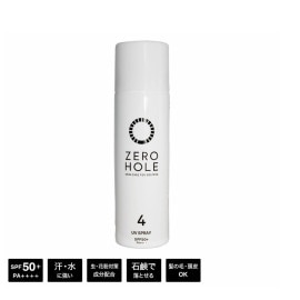 ZERO　HOLE　ゼロホール　日やけ止めスプレー　無香料　50ｇ  