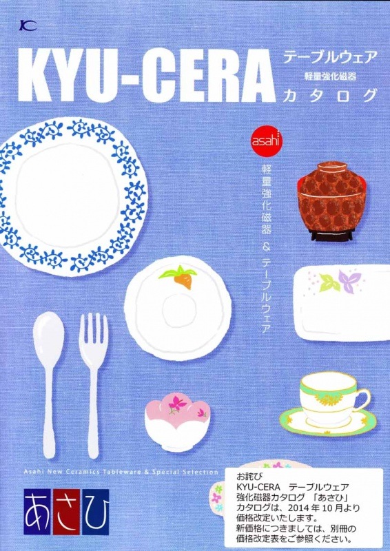 KYU-CERA / �ơ��֥륦���������̶��������������
