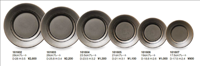 ��Х֥饦��26cm�ץ졼�ȡ�161603����