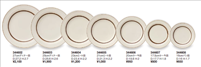 ������ �֥饦��344606�� 20cm��������