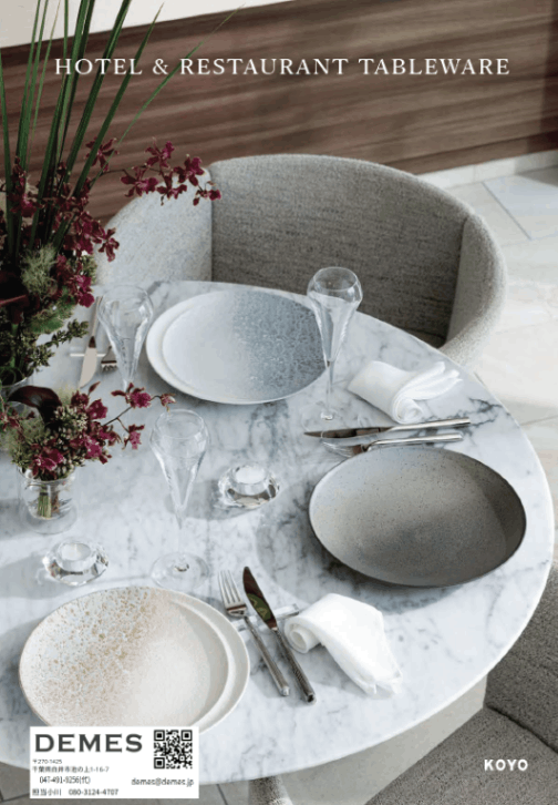2025ںǿOriginal Tableware KOYO vol.24 ڥǺܾ30%OFF