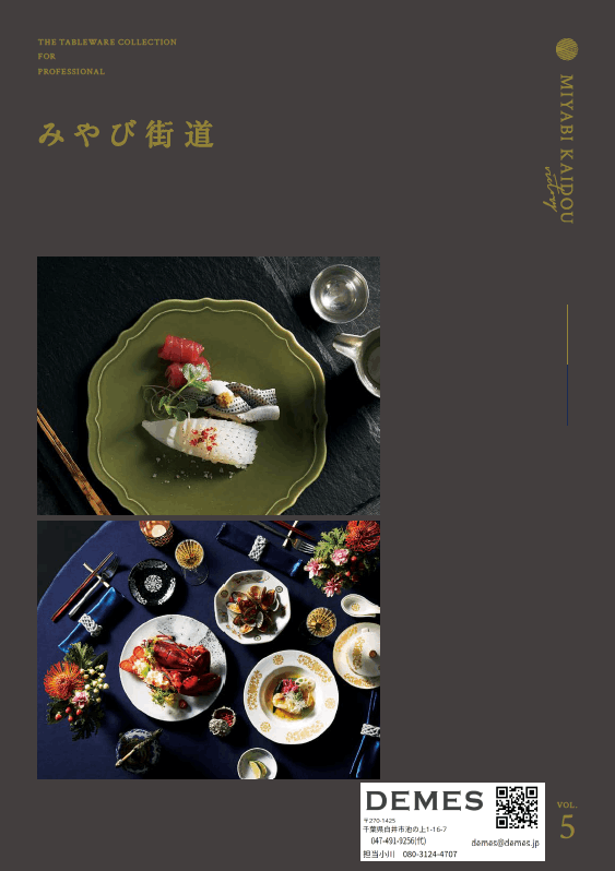 2025ںǿۤߤӳƻ vol.5 ڥǺܾ30%OFFۡ