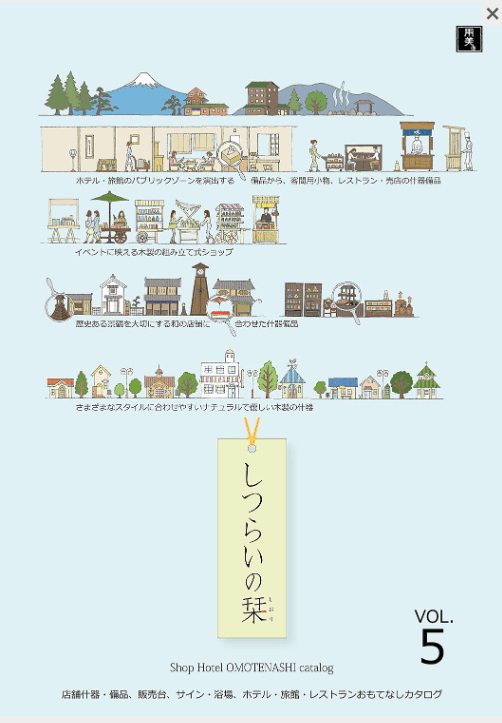 �ںǿ���ۤ��Ĥ餤���� vol.5