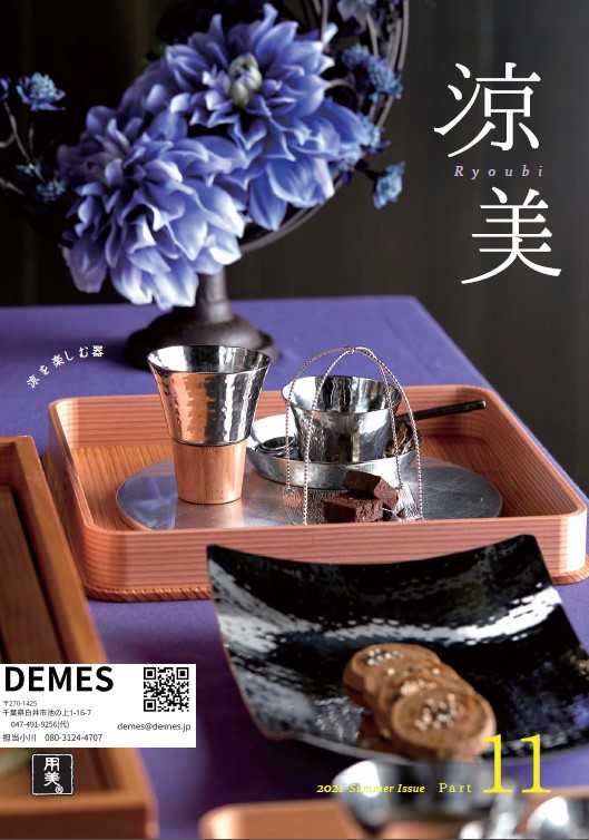 �ںǿ����������Part.11���ڥǥ����륫��������