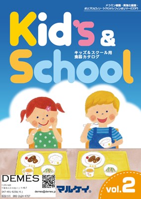 kids_school_2���ڥǥ����륫��������