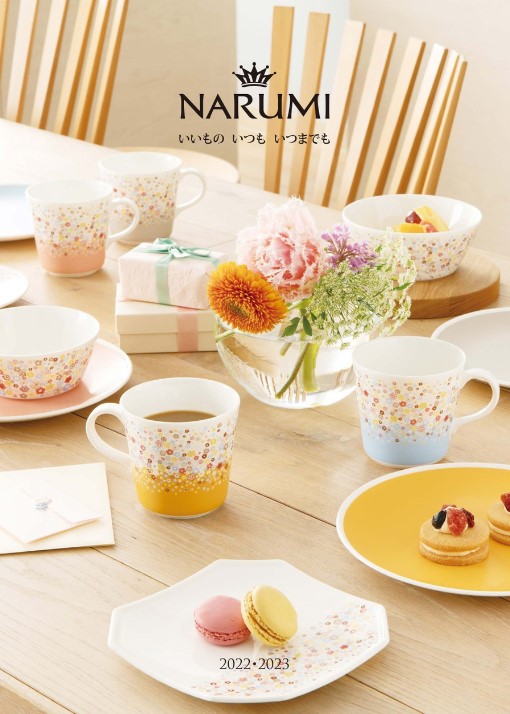 NARUMI 2022HR祫
