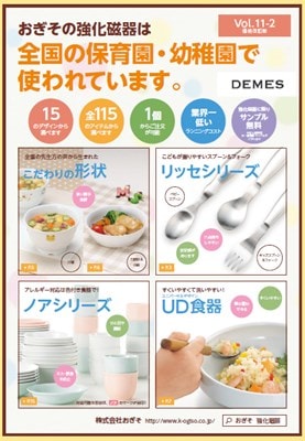 �ݰ顦�ع��뿩���11-2