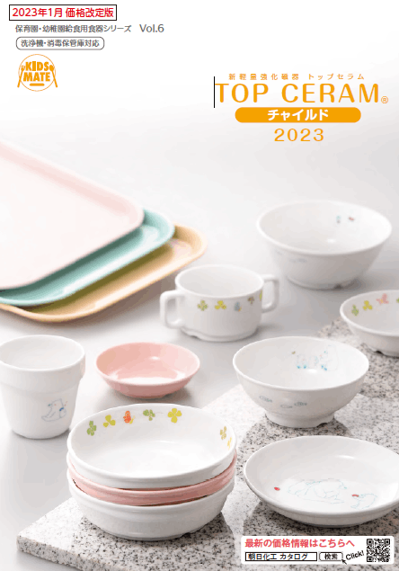 [ݰࡦձ뿩TOP CERAM Vol.6ǥ륫Τ