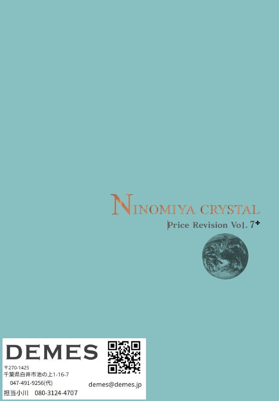 2025ںǿNinomiya Crystal Vol.7+