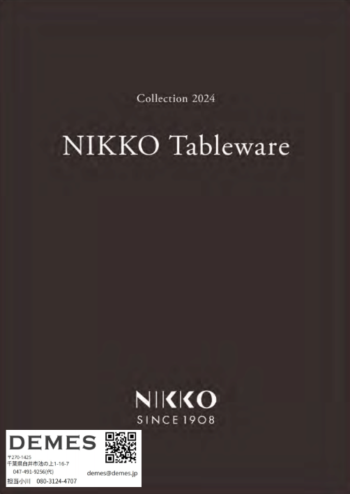 2025ںǿCollection 2024 Hotel & Restaurant Tableware
