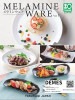 DEMES ���ߥ󥫥�����Vol.1