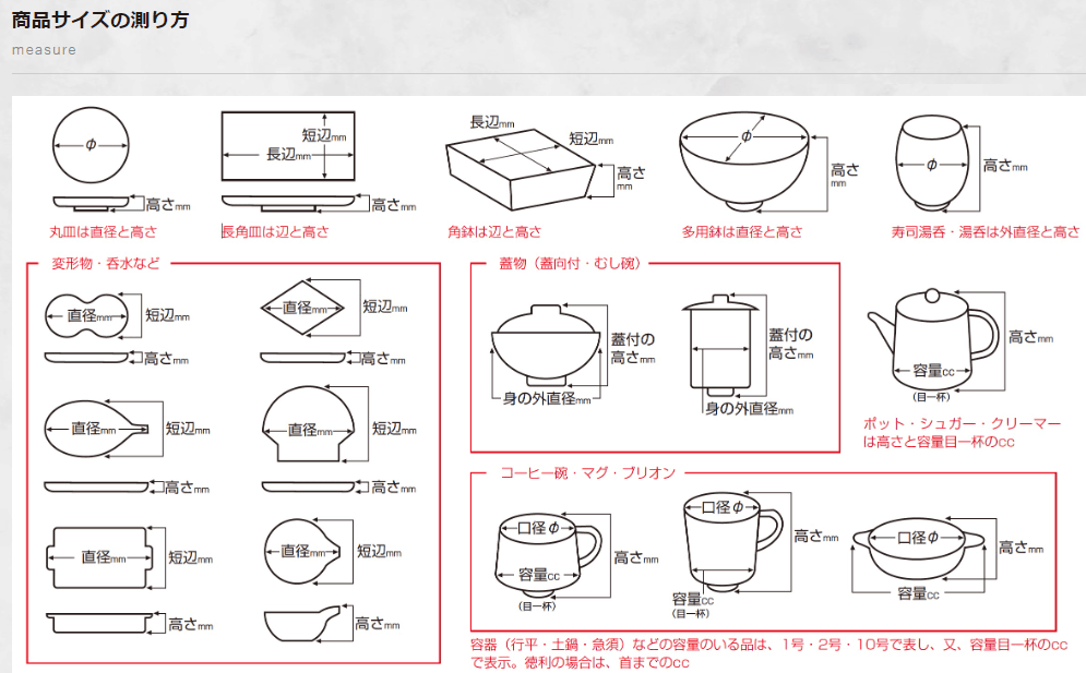 陶里 第31集 ［木］料理運び盆　黒木目天朱（小） A8148-561 料理運び盆の通販