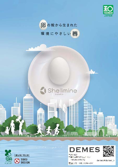 ������ߥ�ѥ�ե�åȡ��ǥ�����Τ�