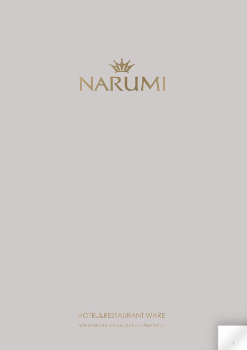 2025ںǿNARUMI