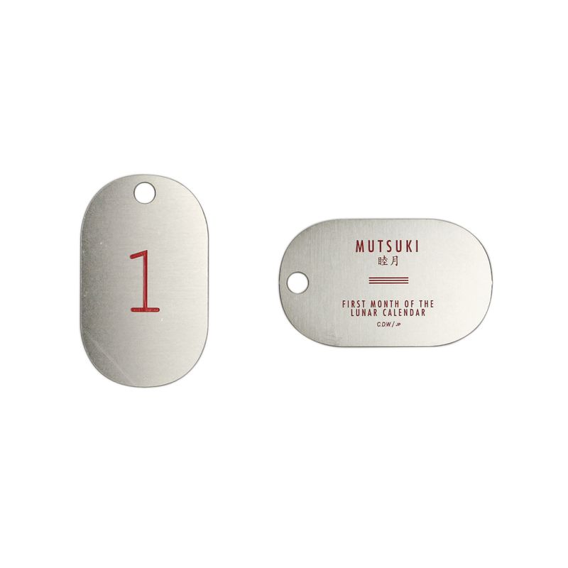 Lunar Calendar Plate Key Tag 