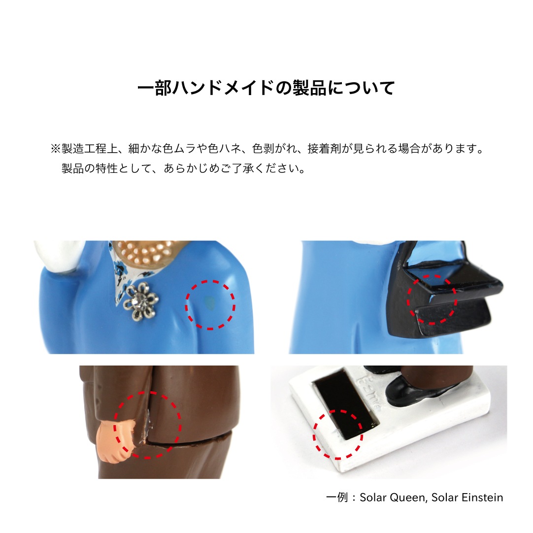 KIKKERLAND ソーラーキャット | 太陽光で動く猫のオブジェ | BRANDS