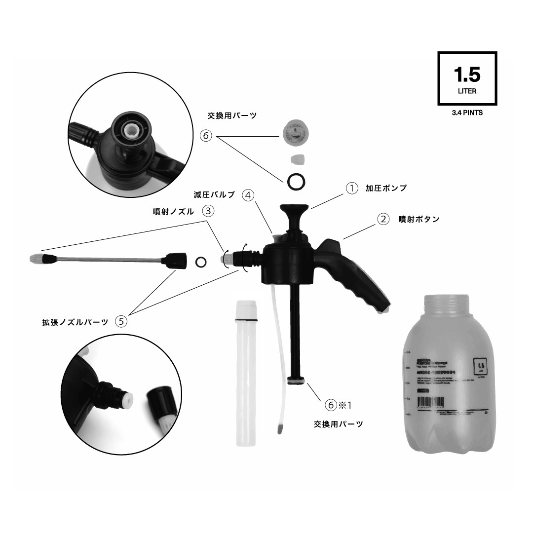 全国どこでも送料無料 ANAheim Anaheim General Purpose Sprayer 116997