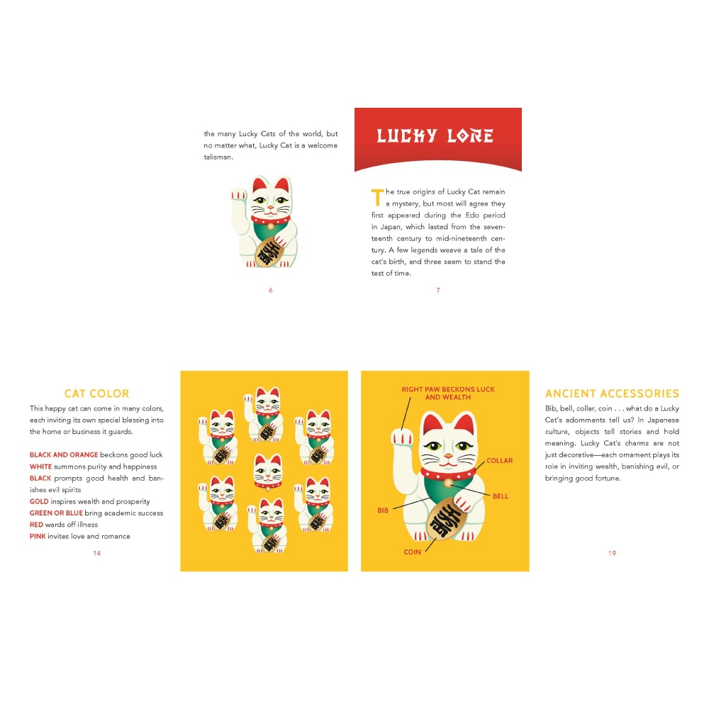 フィギュア　ラッキーキャット フィギュア ラッキーキャット