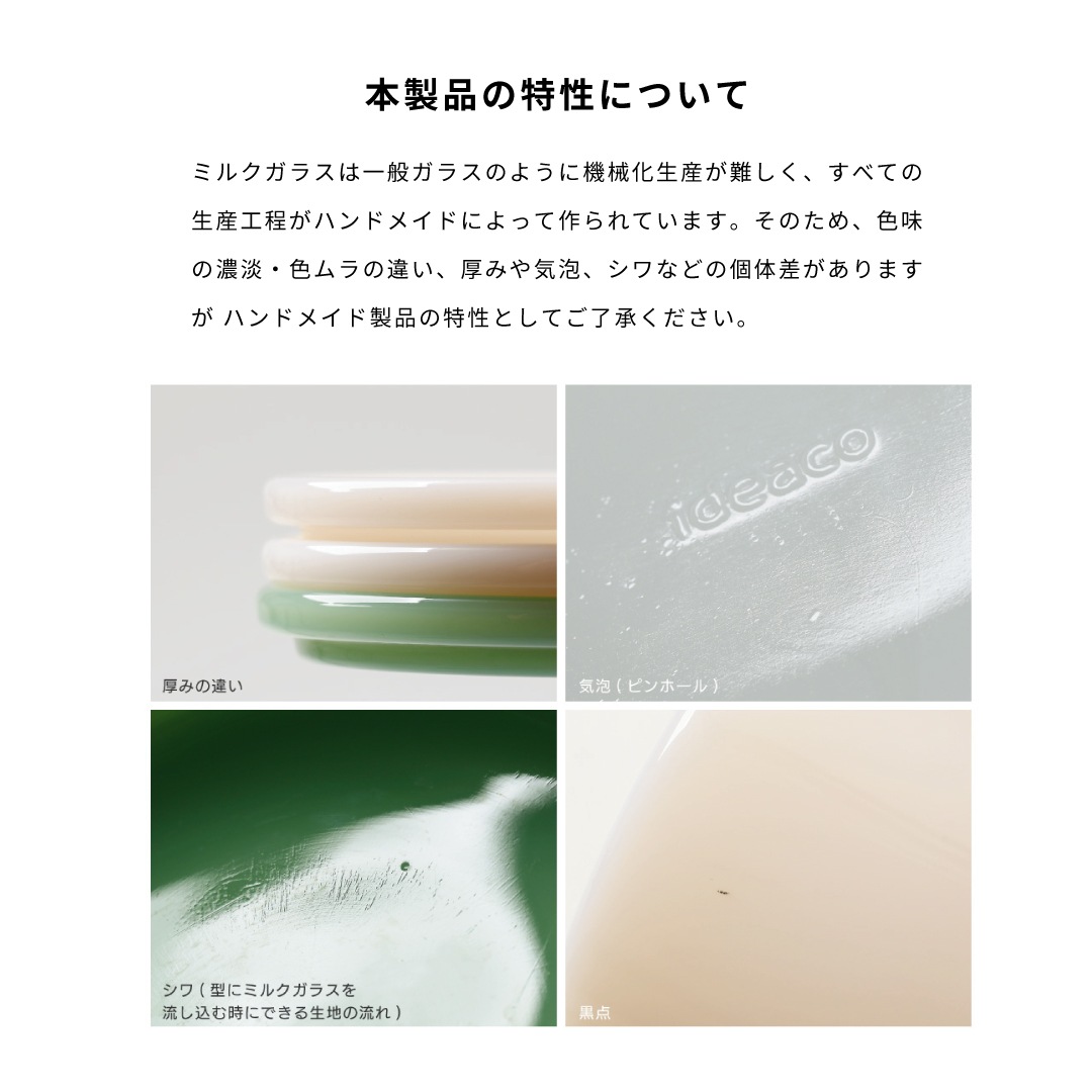 乳白色ガラス　皿　プレート2枚セット 乳白色ガラス 皿 プレート2枚セット