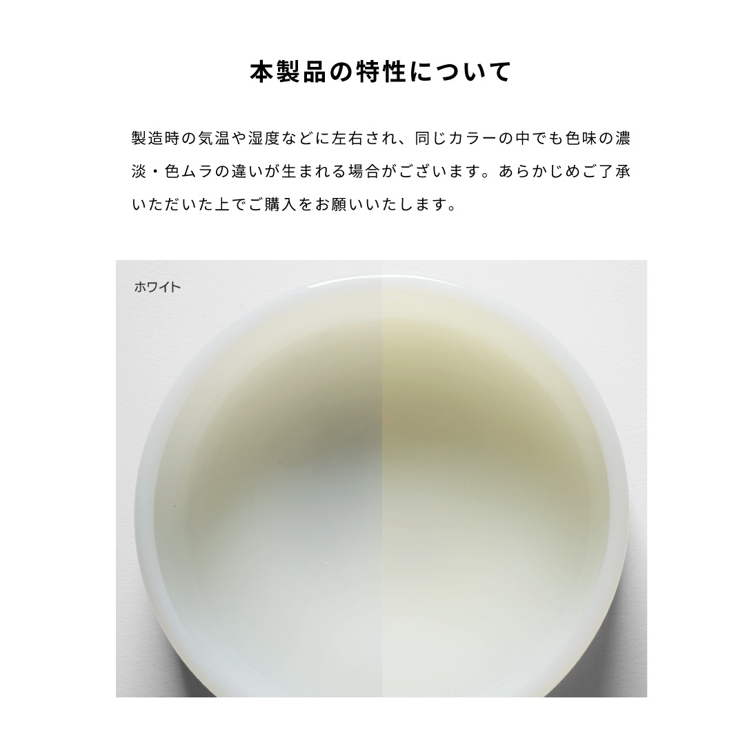 ideaco ミルクガラス プレート10 2個セット 