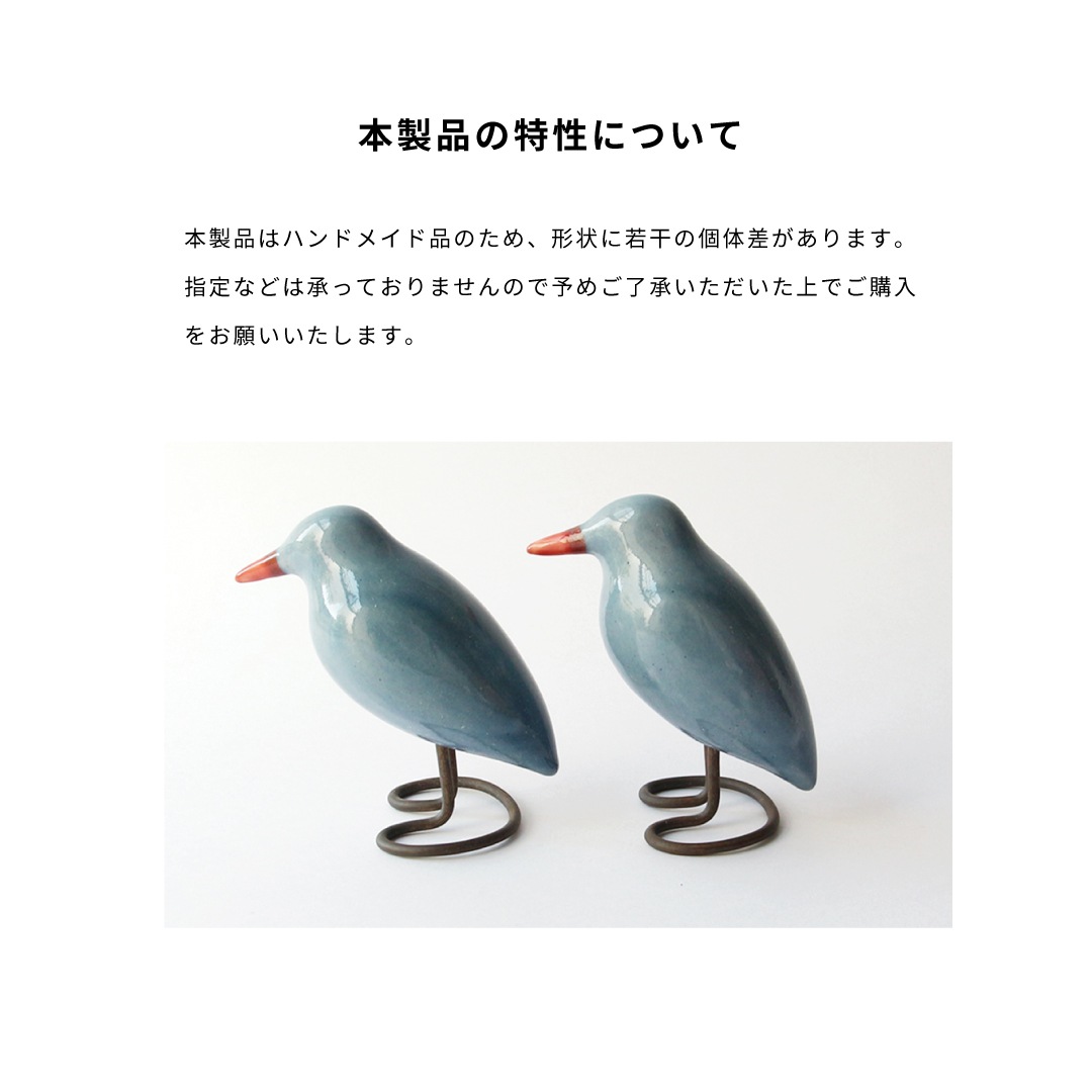 en 鳥船 目白 en 鳥船 目白 _12.JPG?set_id=880000500F