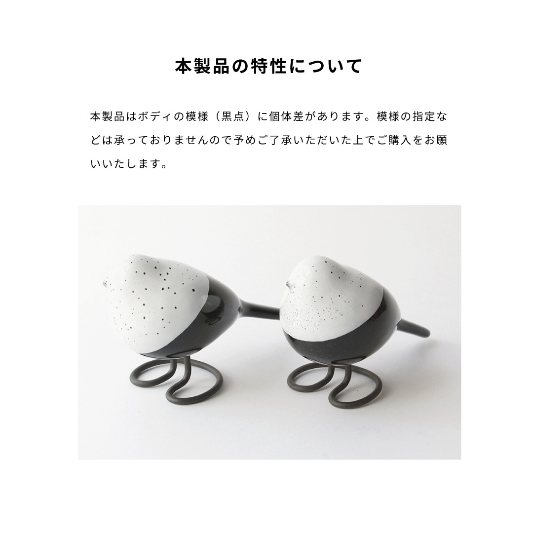 セラミックバード "ロングテールティット" 鳥のオブジェ BRANDS,Jehn Ceramics DETAIL ONLINE STORE
