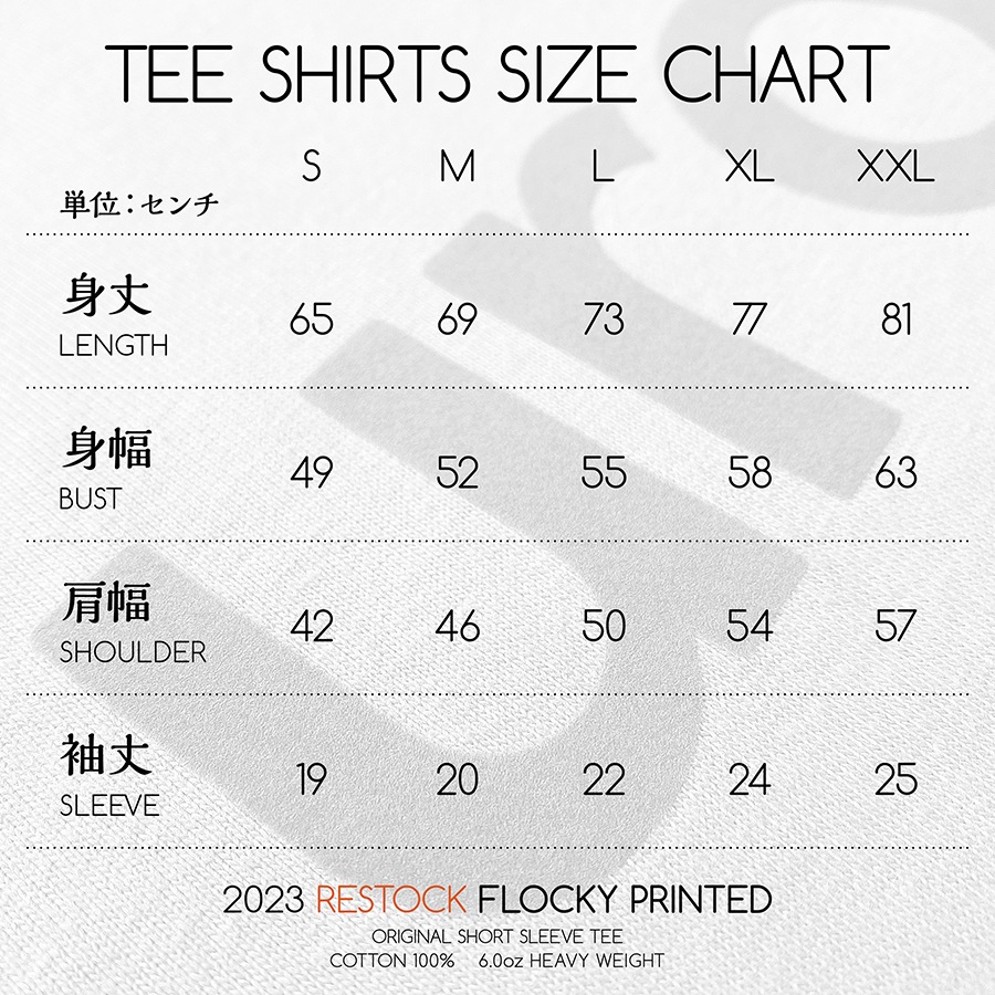 UROCO 2022 RESTOCK FLOCKY PRINTED SHORT SLEEVE TEE UFS-0001