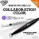 GEKIRYUUROCOJIG 200G COLLABO COLOR GUJ-0005