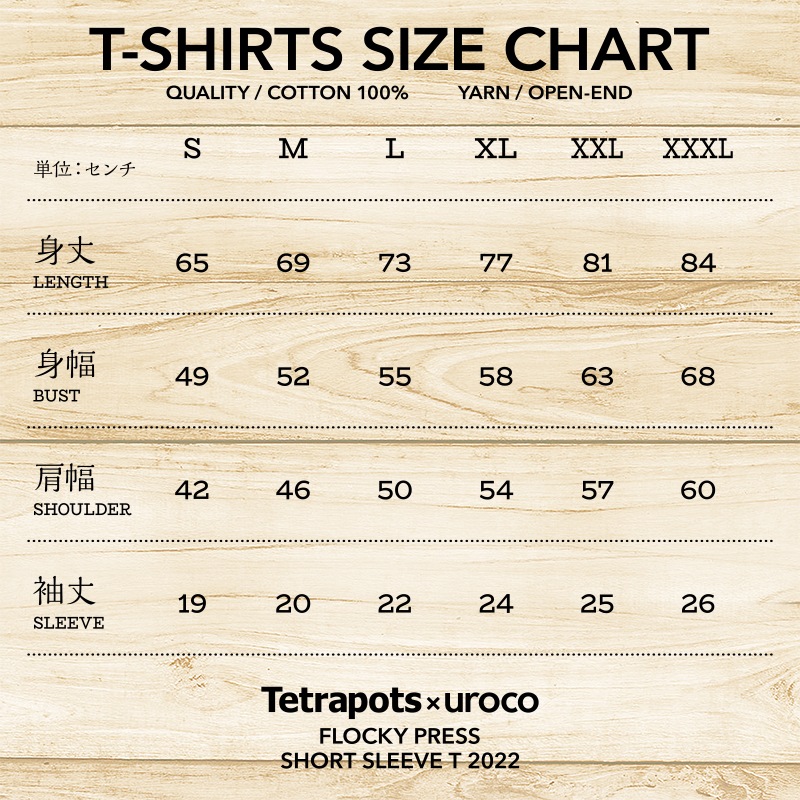 TETRAPOTSUROCO 2022 FLOCKY PRESS SHORT SLEEVE TEE TUFS-0007