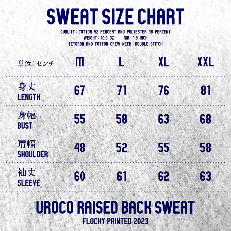 UROCO 2023 FLOCKY PRESS RAISED BACK SWEAT UFRS-0013