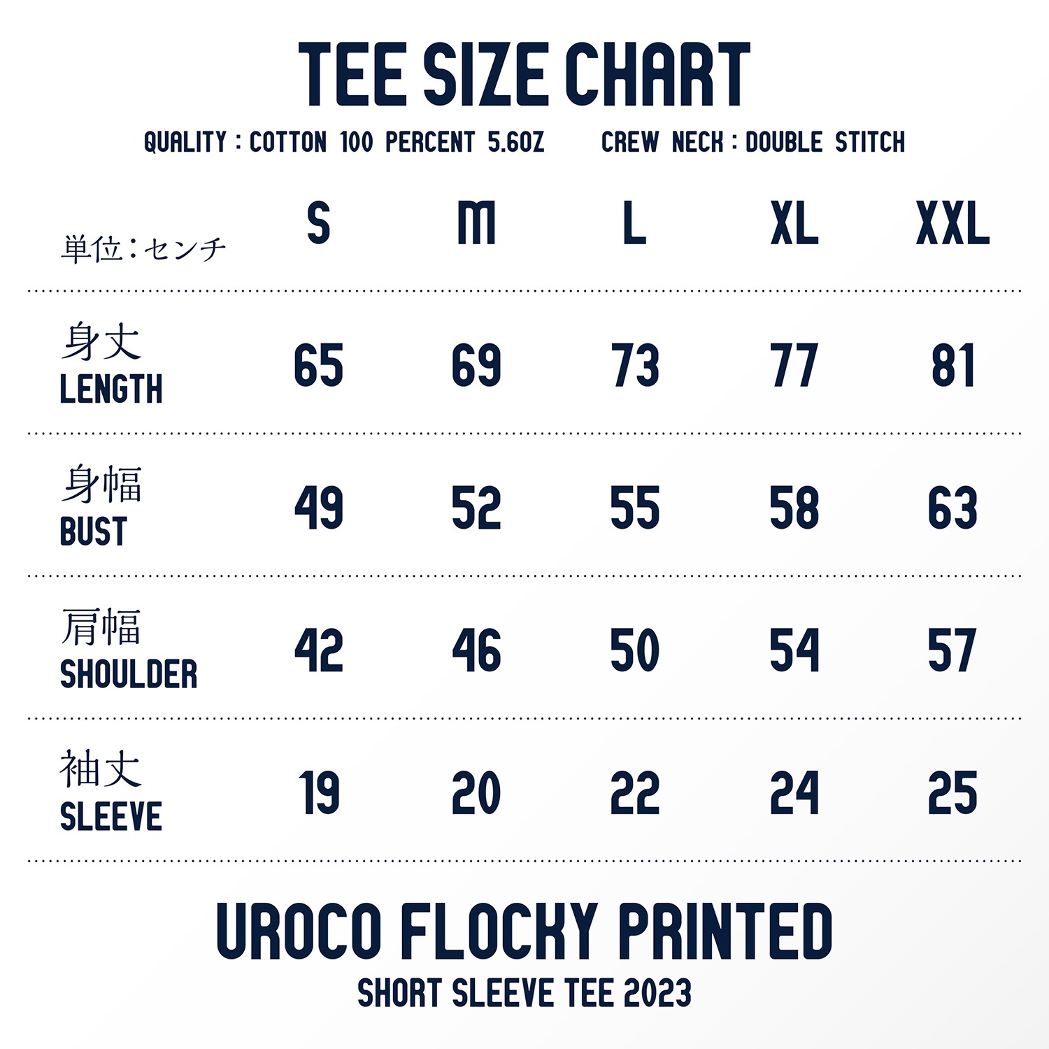UROCO SUMMER 2023 FLOCKY PRINTED SHORT SLEEVE TEE UFS-0014