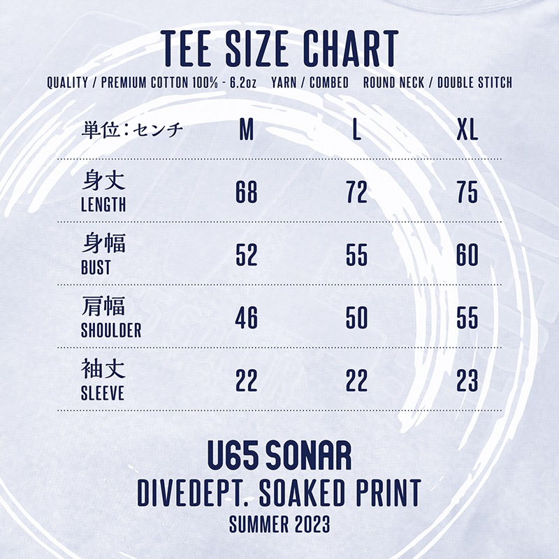 DIVEDEPT. U65 SOAKED PRINT SHORT SLEEVE TEE DSS-0016