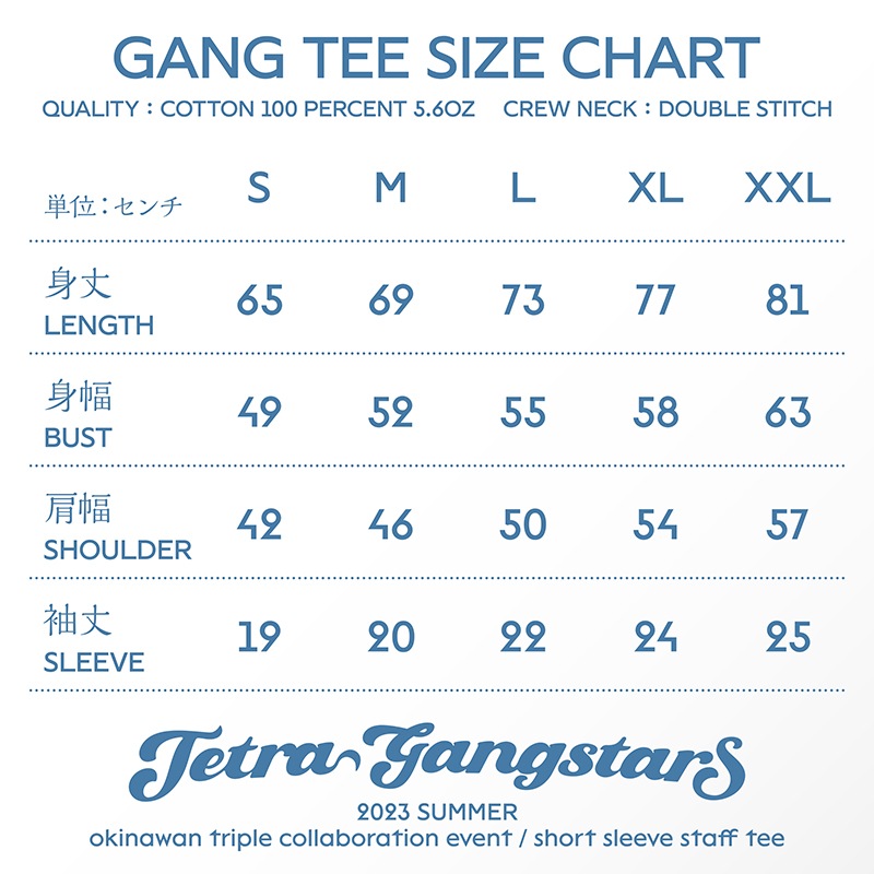 TETRA GANGSTARS 2023 FLOCKY PRINTED SHORT SLEEVE TEE TGS-0019