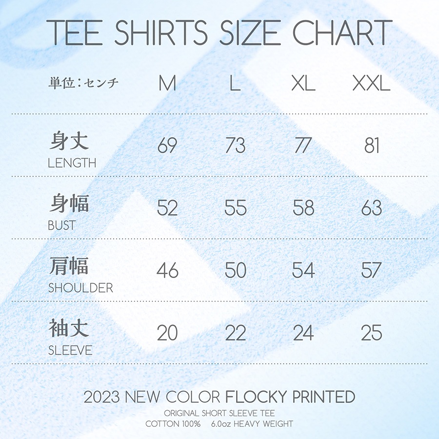 UROCO 2023 NEW COLOR FLOCKY PRINTED SHORT SLEEVE TEE UFS-0023