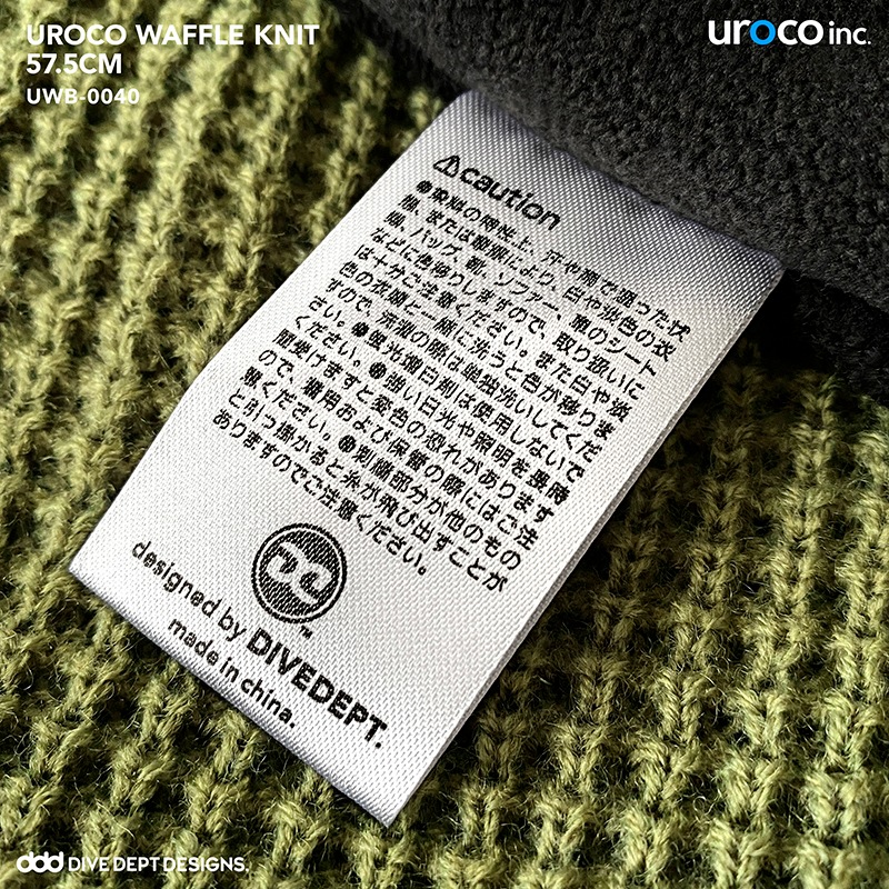 UROCO WAFFLE KNIT UWB-0040