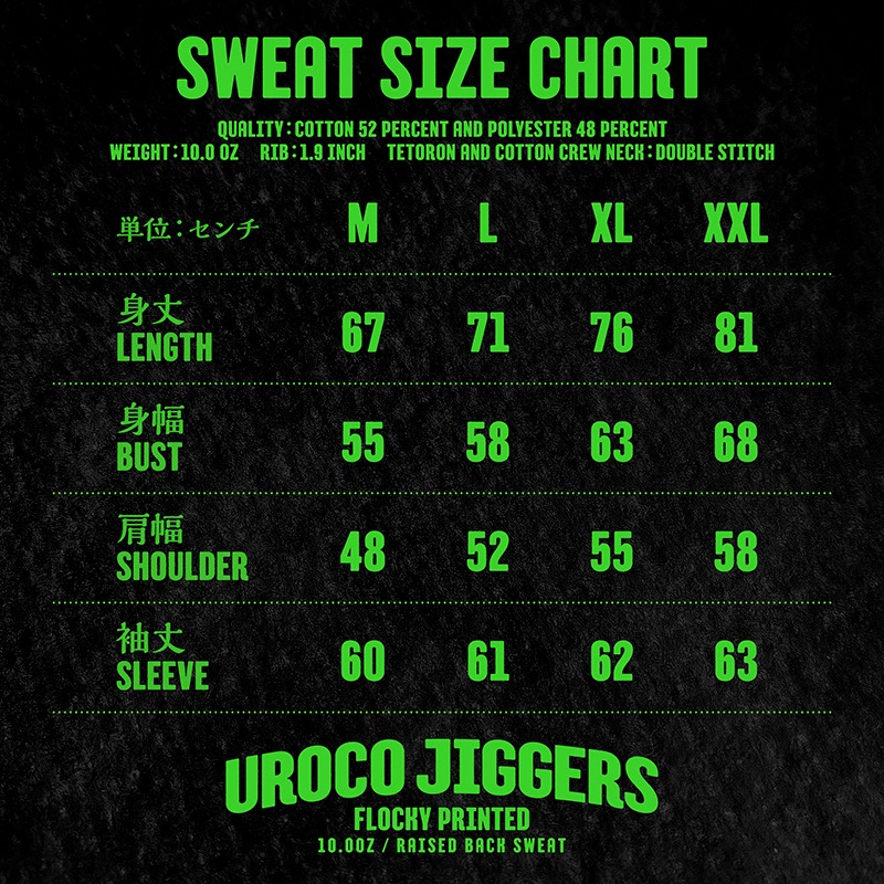 UROCO JIGGERS FLOCKY PRESS RAISED BACK SWEAT UFRS-0044