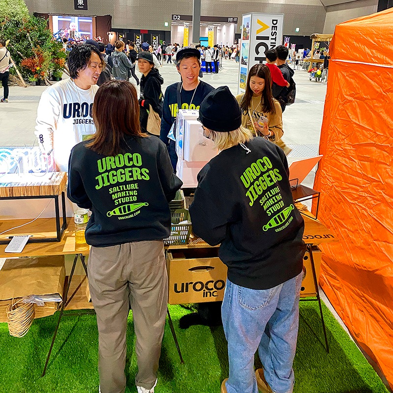 UROCO JIGGERS FLOCKY PRESS RAISED BACK SWEAT UFRS-0044