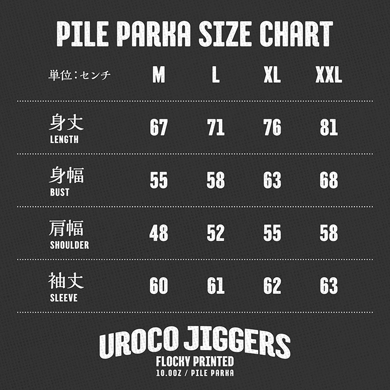 UROCO JIGGERS FLOCKY PRESS PILE PARKA UFPP-0046