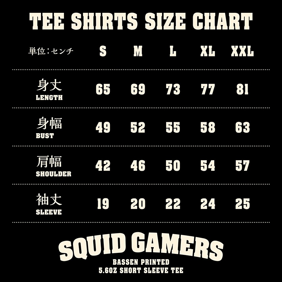 UROCO SQUID GAMERS BASSEN PRINTED SHORT SLEEVE TEE USGS-0051