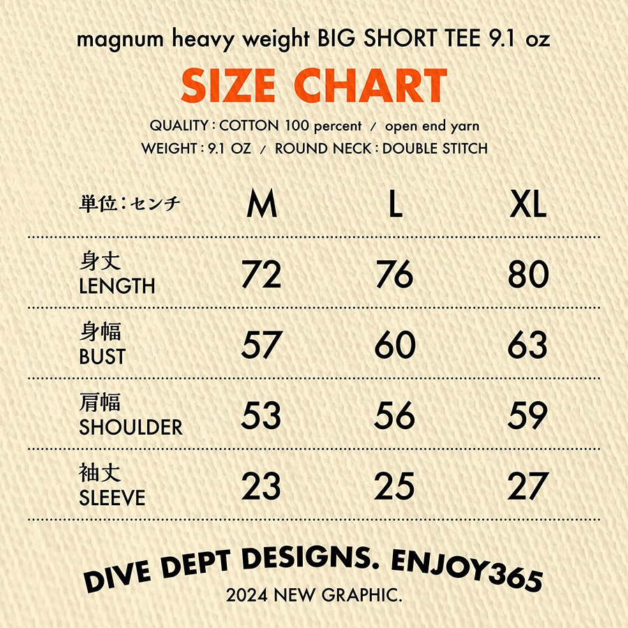 DIVEDEPT. ENJOY365 BIG SHORT TEE DEBS-0052