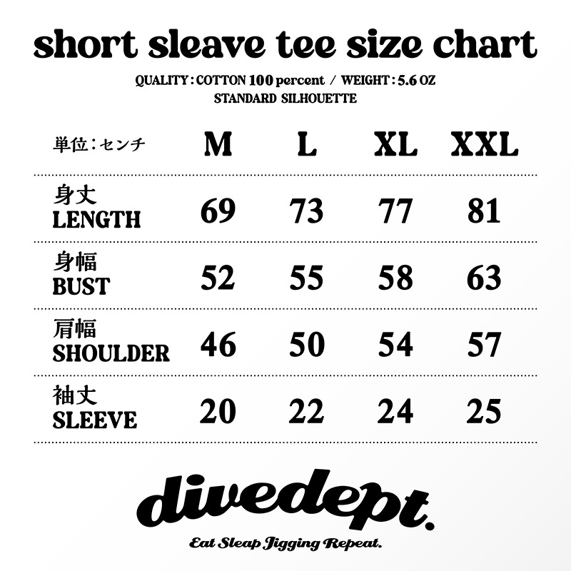 DIVEDEPT. ESJR SHORT SLEEVE TEE DEST-0056