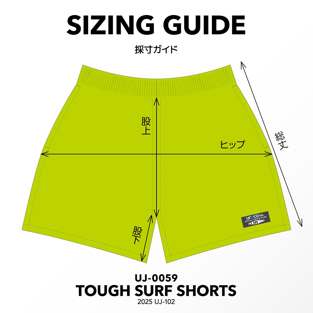 UROCO TOUGH SURF SHORTS UJ-0059