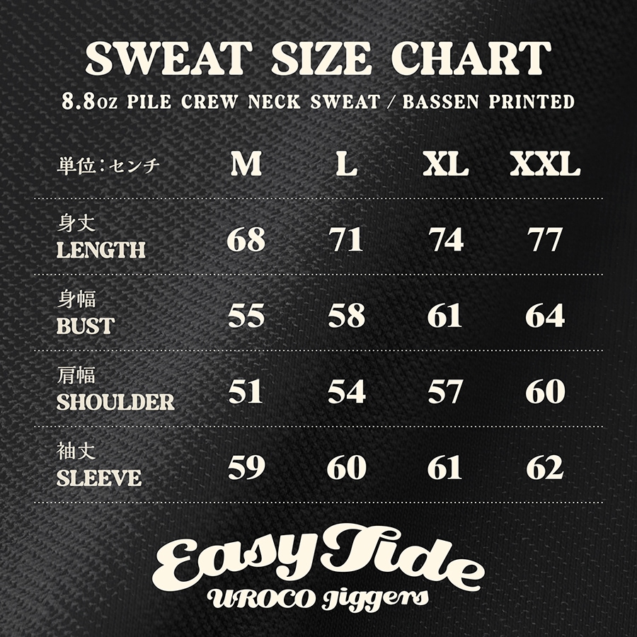 UROCO JIGGERS EASY TIDE BASSEN PILE SWEAT UJES-0064
