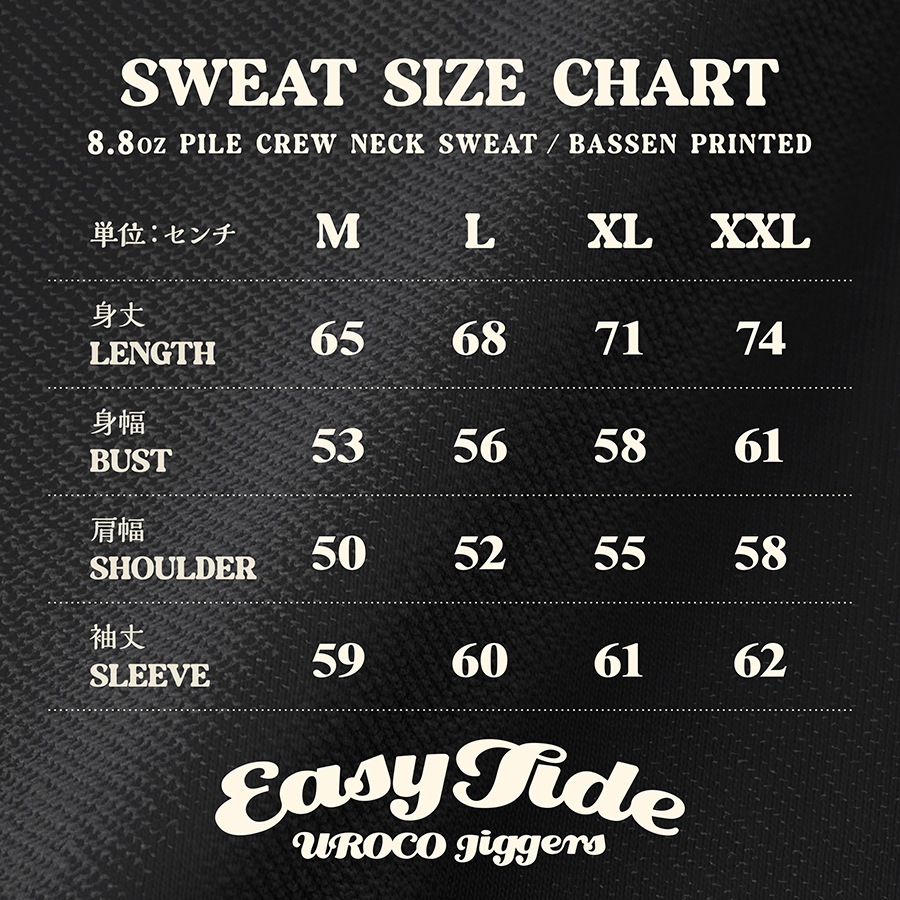 UROCO JIGGERS EASY TIDE BASSEN PILE SWEAT UJES-0064