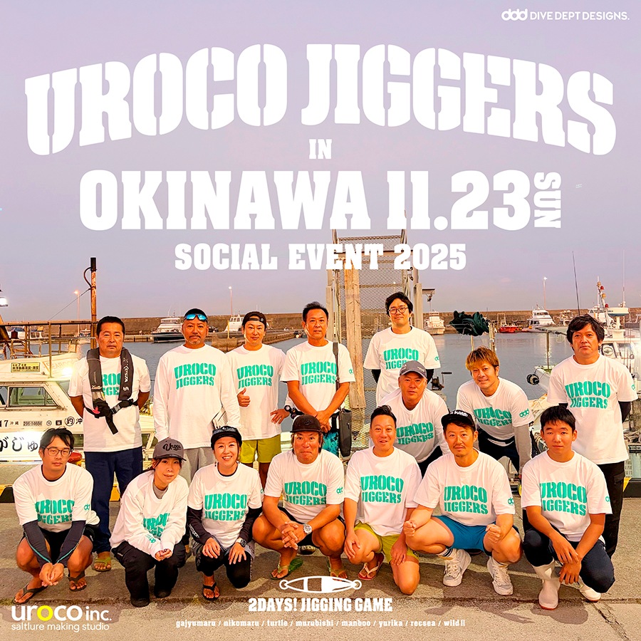 UROCO JIGGERS STAFF LONG SLEEVE TEE LIMITED GREEN UJGL-0066