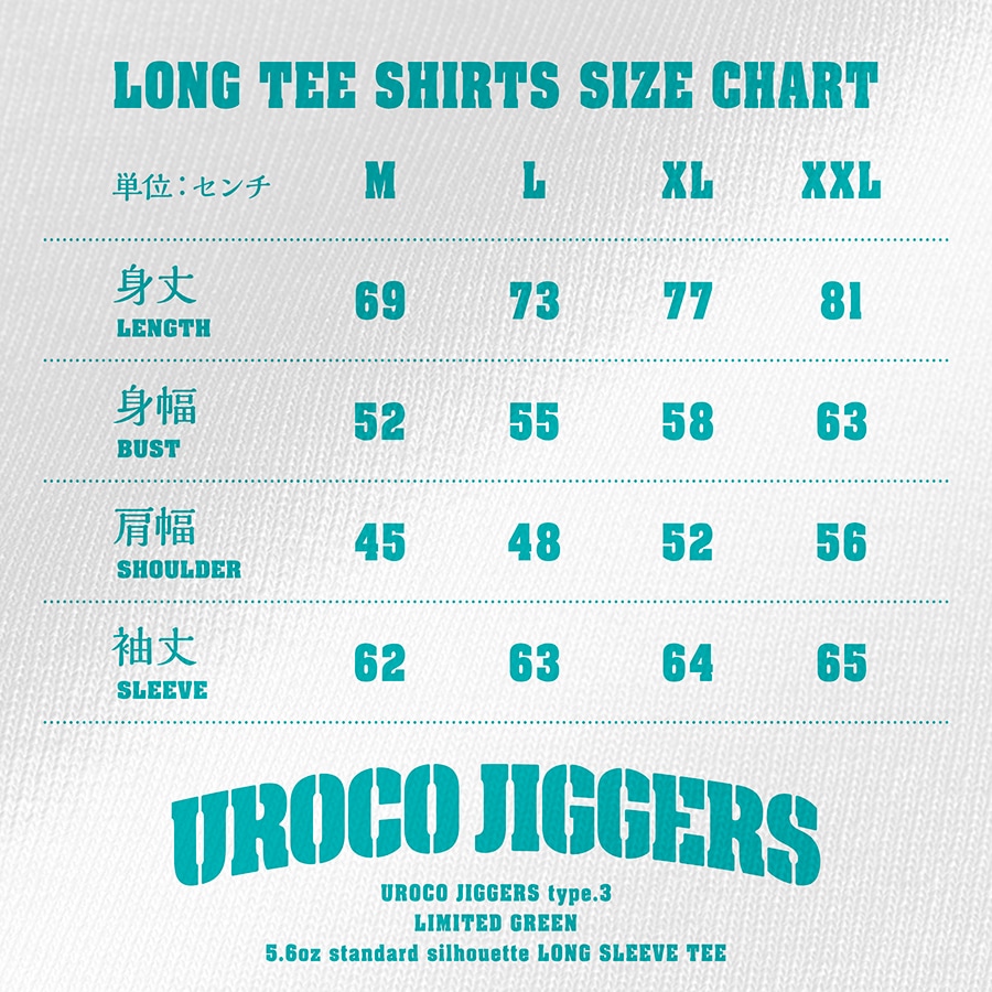 UROCO JIGGERS STAFF LONG SLEEVE TEE LIMITED GREEN UJGL-0066